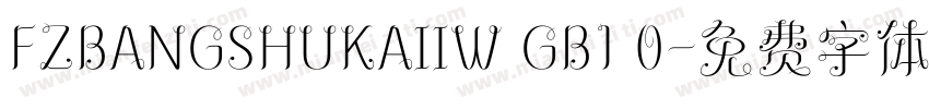 FZBANGSHUKAIIW GB1 0字体转换